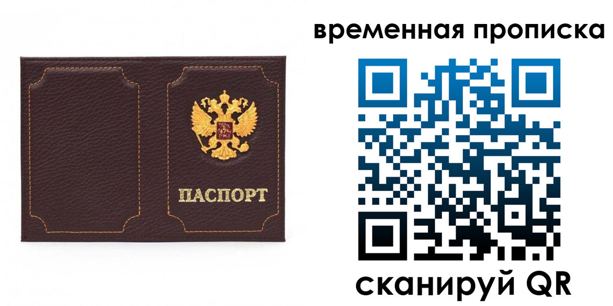 форма 3 в Астрахани
