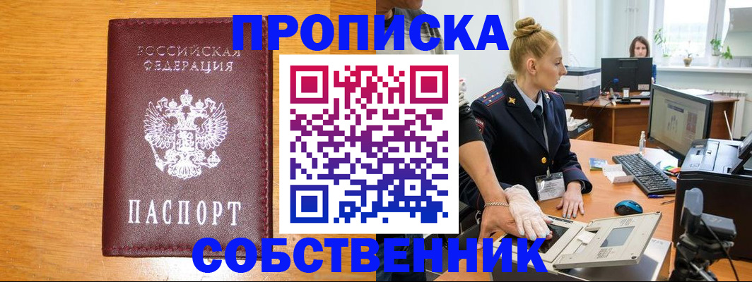 форма 3 в Астрахани